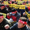 csm_southkorea-strike-AA_05c7f34aed