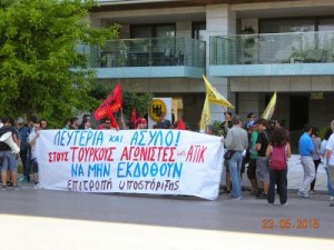 θεσ._ατικ_23.5.2015_1