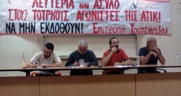 Yunanistan’da ATİK için panel yapıldı